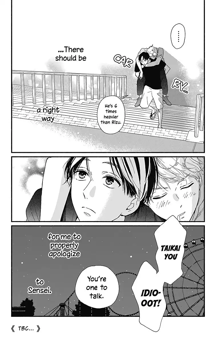 Omukae Shibuya-kun Chapter 6 43